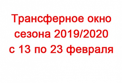  13  23   " "  2019/2020. 